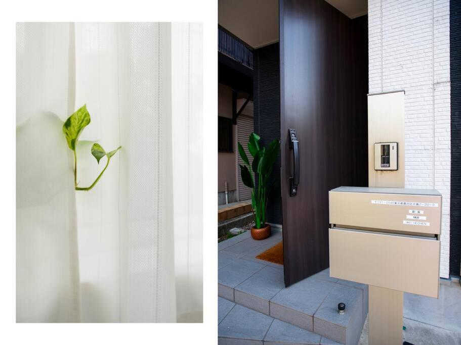 Skytree Cozy House Tokyo